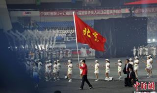 2008年8月8日至24日第几届夏季残奥会在北京举行随后举行第几届残疾人奥运会 2022北京冬残奥会是第几届冬季残疾人奥林匹克运动会