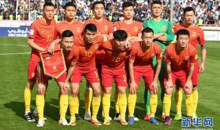 伊朗足球在欧洲属于什么水平 伊朗足球在世界上什么水平